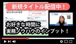 オンデマンド配信