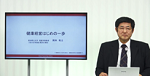 ストレスチェック実務安心パック