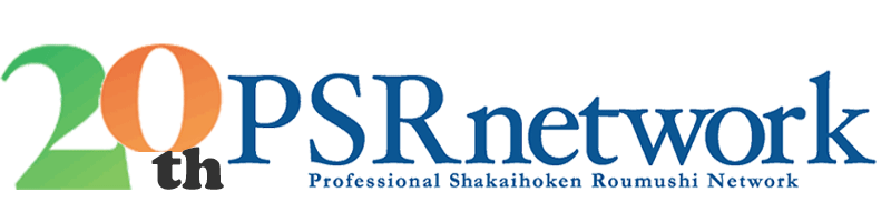 PSRnetwork