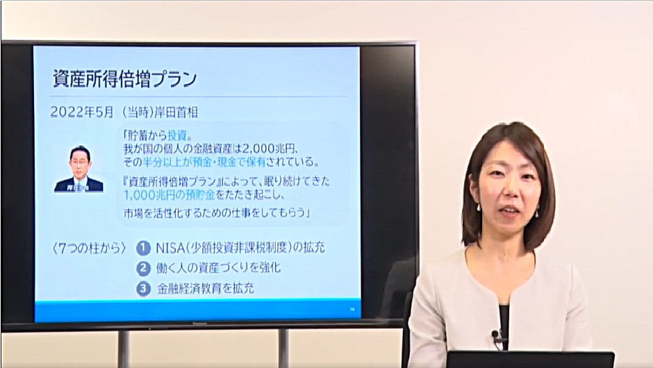 これだけはおさえておきたい!「今さら聞けない金融・経済のキホン」