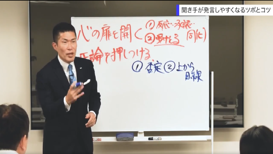 聞き手を飽きさせず、参加型で満足度が上がるセミナーを行うツボとコツ