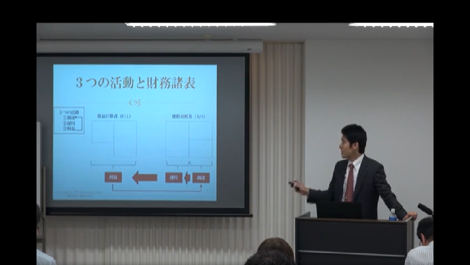 壁谷式「財務諸表 超感覚思考法&事前提案型士業になる方法」セミナー