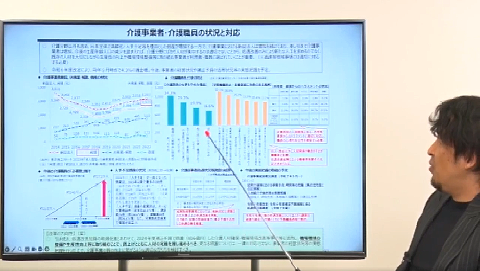 介護事業所を成長させる社会保険労務士の関わり方