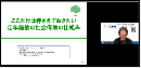 ここだけは押さえておきたい定年前後の社会保険のしくみセミナー