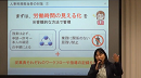 新36協定・有休義務化・変形労働にポイントを絞った2019年4月からの法改正実務対応セミナー