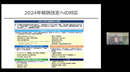 2024年報酬改定のポイントと介護事業所が留意すべき労務ポイント