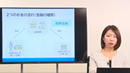 これだけはおさえておきたい!「今さら聞けない金融・経済のキホン」