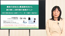 最新の法改正と最高裁判決から読み解く人事労務の実務ポイント