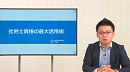 社労士資格の最大活用術
