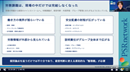 【オンデマンド】経営者に伝わる労務の話し方!社労士が現場で即実行できる「経営労務」