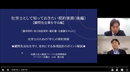 【オンデマンド】社労士のための「守り」の契約実務 【顧問先企業を守る編】