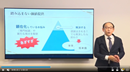 社長の信頼をつかむ1on1の極意 ～社労士が成果を上げるための対話技法～