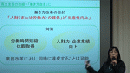 介護に強い社労士”を目指す2本立てセミナー