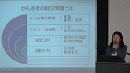 顧問先の従業員が「がん」に罹患したら