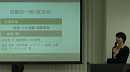 外国人技能実習生の受入に伴う企業にもとめられる環境整備を学べるセミナー