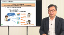 中小企業・士業の経営者が知っておきたいパソコン等・情報セキュリティーの基礎