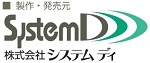 規程管理システムブレイン版（企業版）